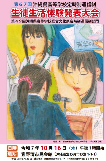 ポスター.jpg